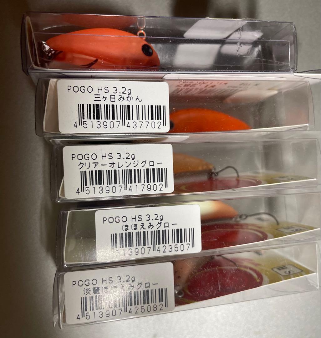 【オリカラ大量放流】　ポゴ　ほほえみぐろー　エリアトラウト