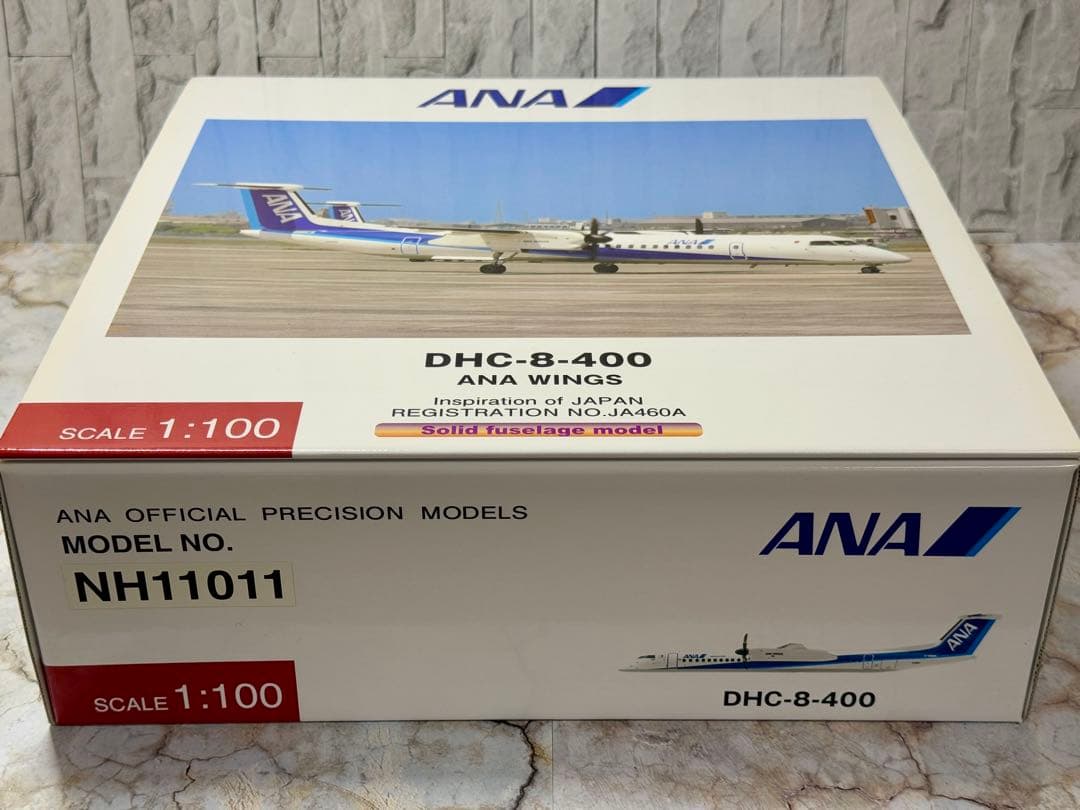ANAウイングス DHC-8-400(Q400) NH11011 1/100