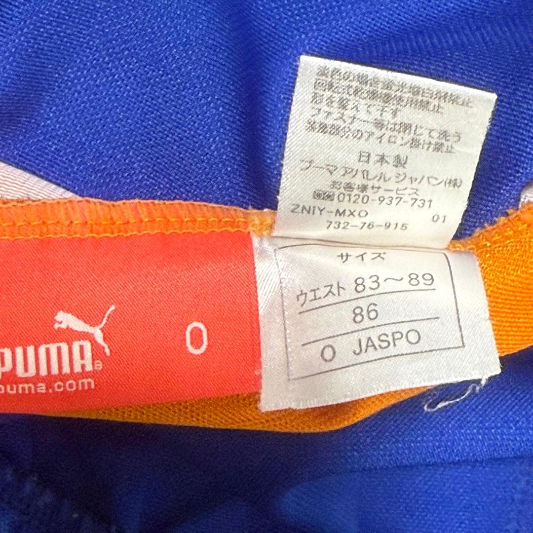 PUMA 日本製 ジャージ セットアップ 90s ブルー×オレンジ O サイズ