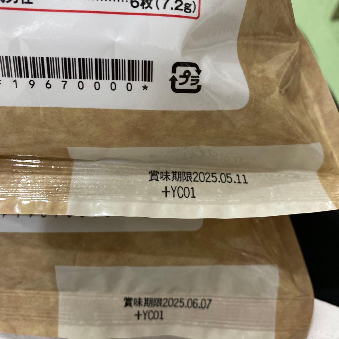 【新品未開封】通販生活の薄焼いわし 40g 6袋セット