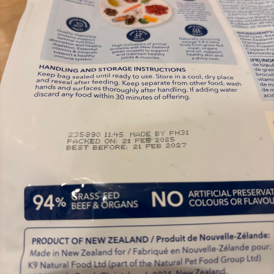 マロ　　ラム500g１袋チキン500g１袋ビーフ500g１袋