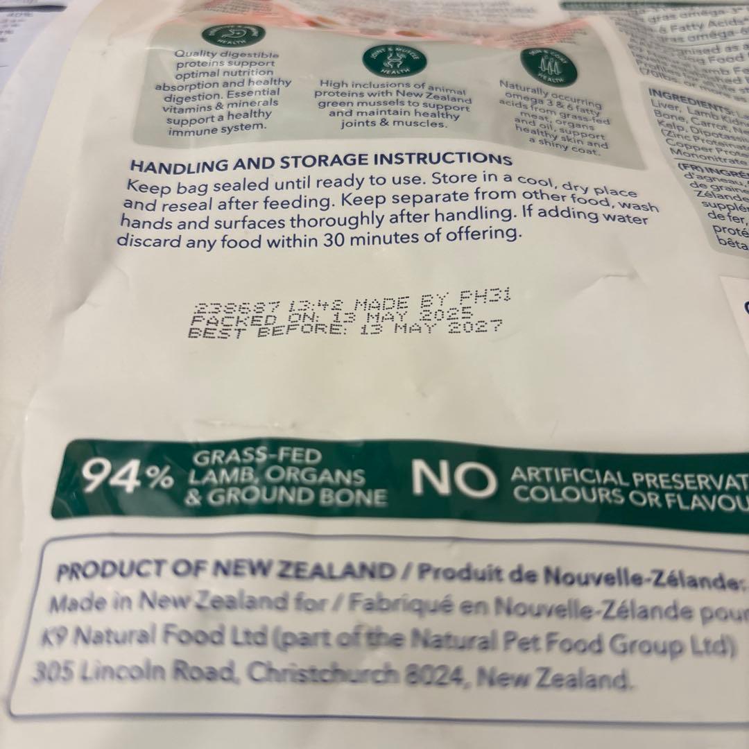 マロ　　ラム500g１袋チキン500g１袋ビーフ500g１袋