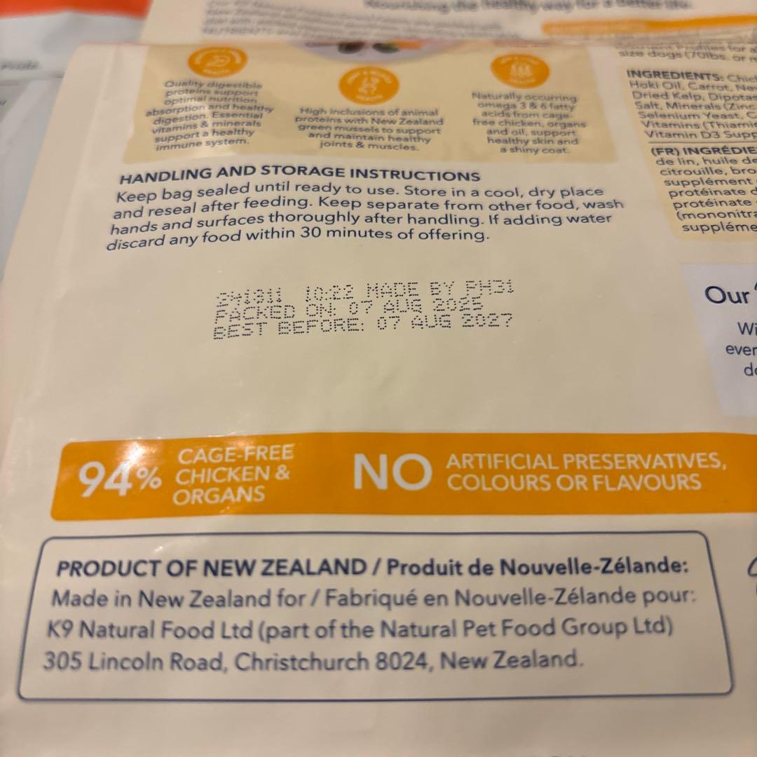 マロ　　ラム500g１袋チキン500g１袋ビーフ500g１袋