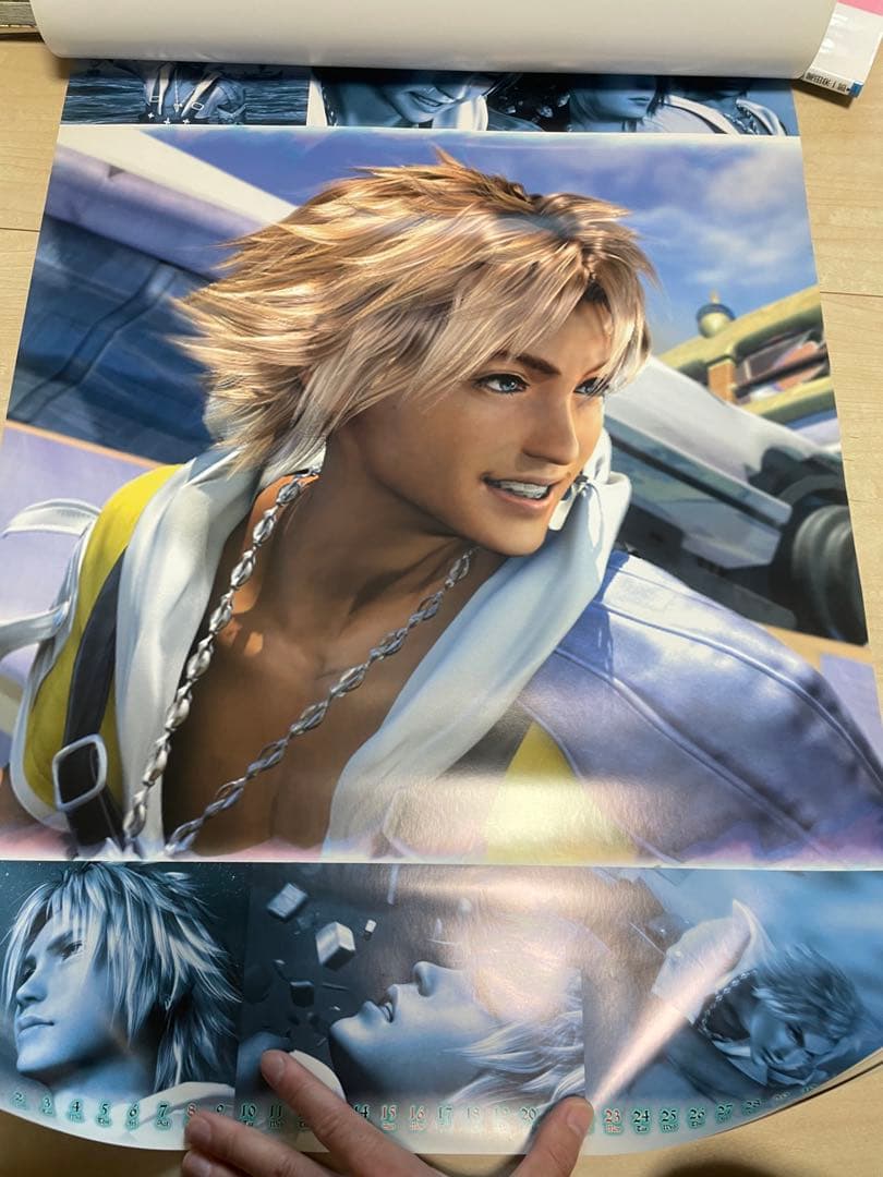 ファイナルファンタジー10 当時のカレンダー