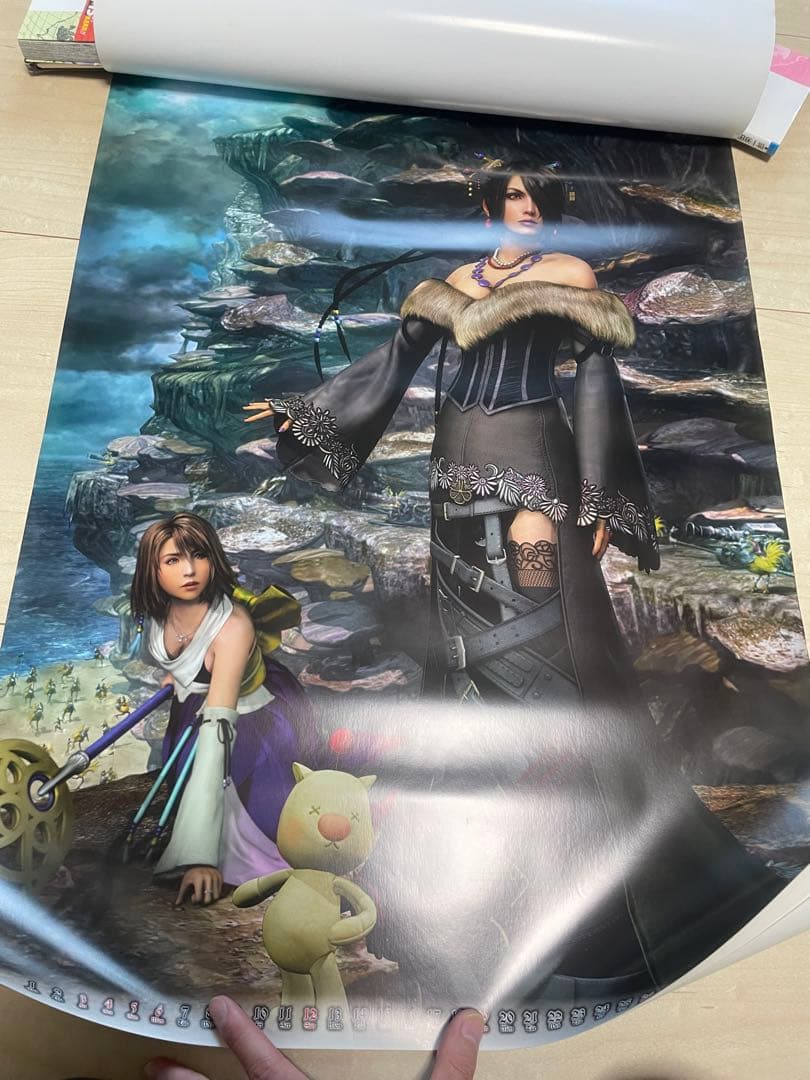 ファイナルファンタジー10 当時のカレンダー