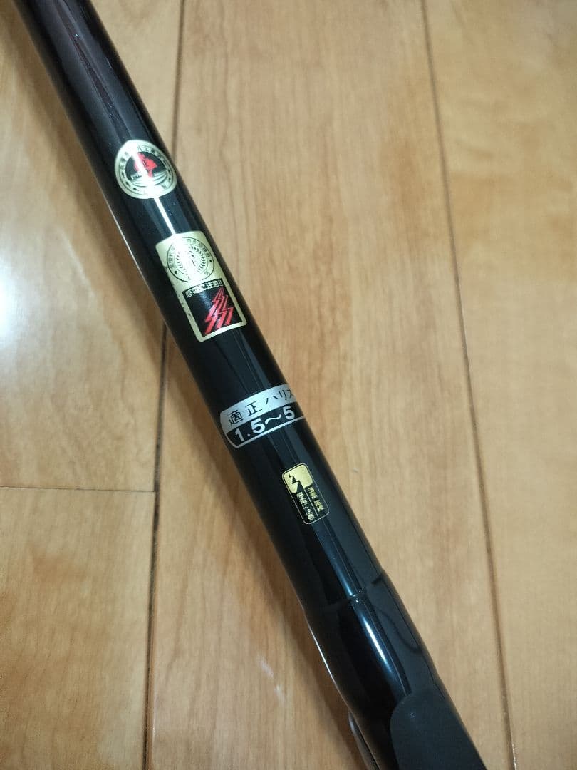 がま磯　　がまかつ　初代　インテッサ 磯竿 2号　5.3m