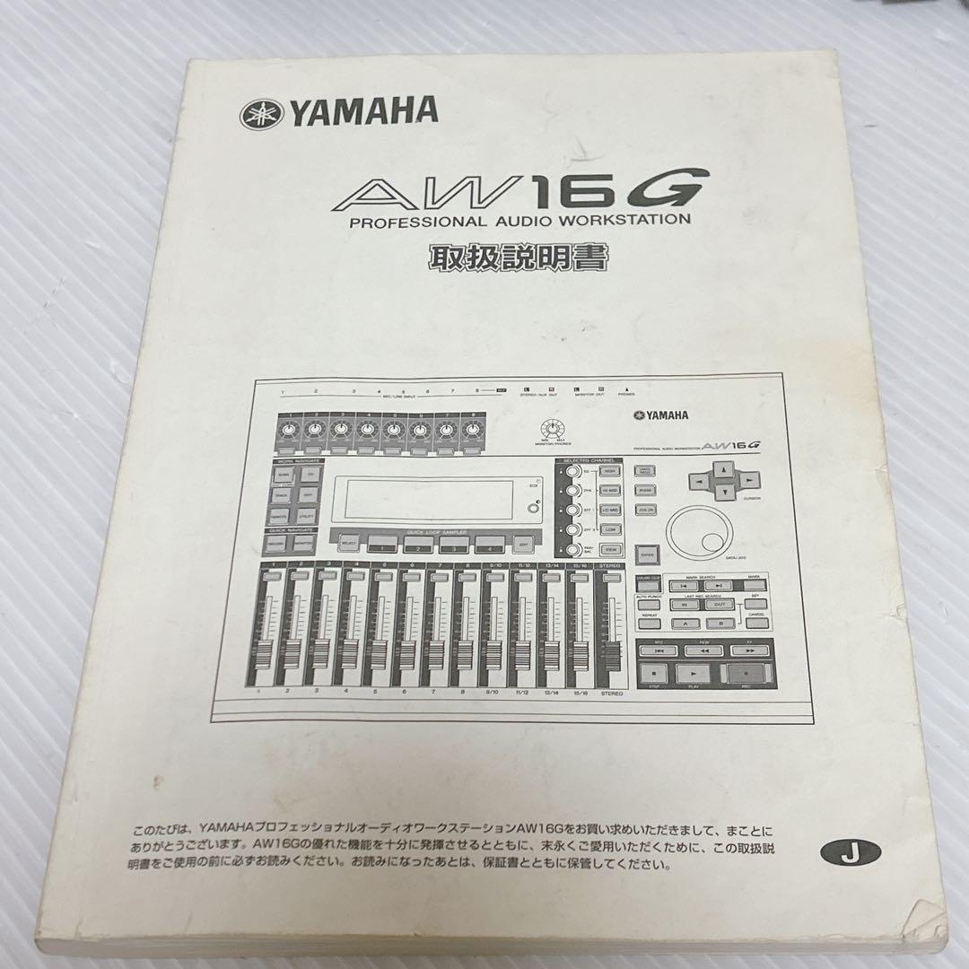 【動作OK】　YAMAHA AW16G MTR マルチトラックレコーダー