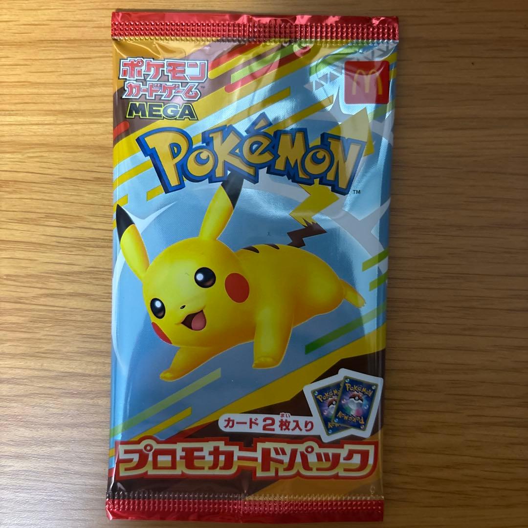 ポケモン プロモカードパック 2パック