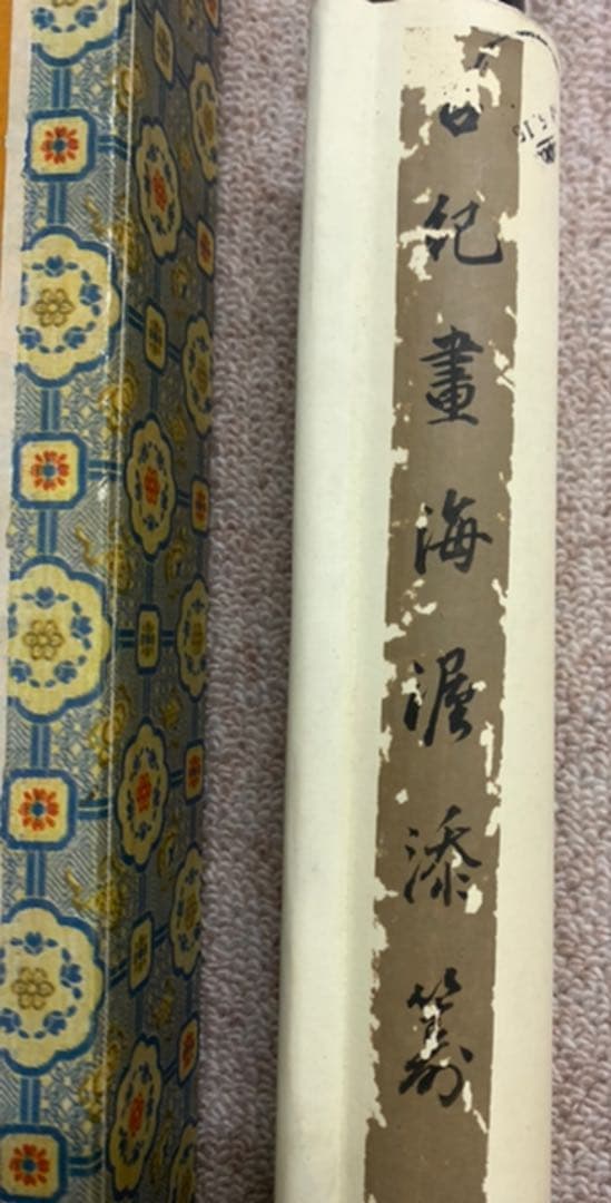 掛け軸　中国　鶴