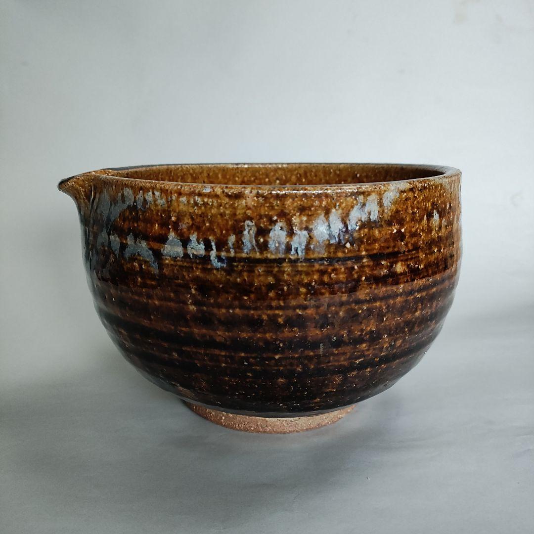 会津本郷焼　飴釉片口　鉢　ボウル　宗像亮一