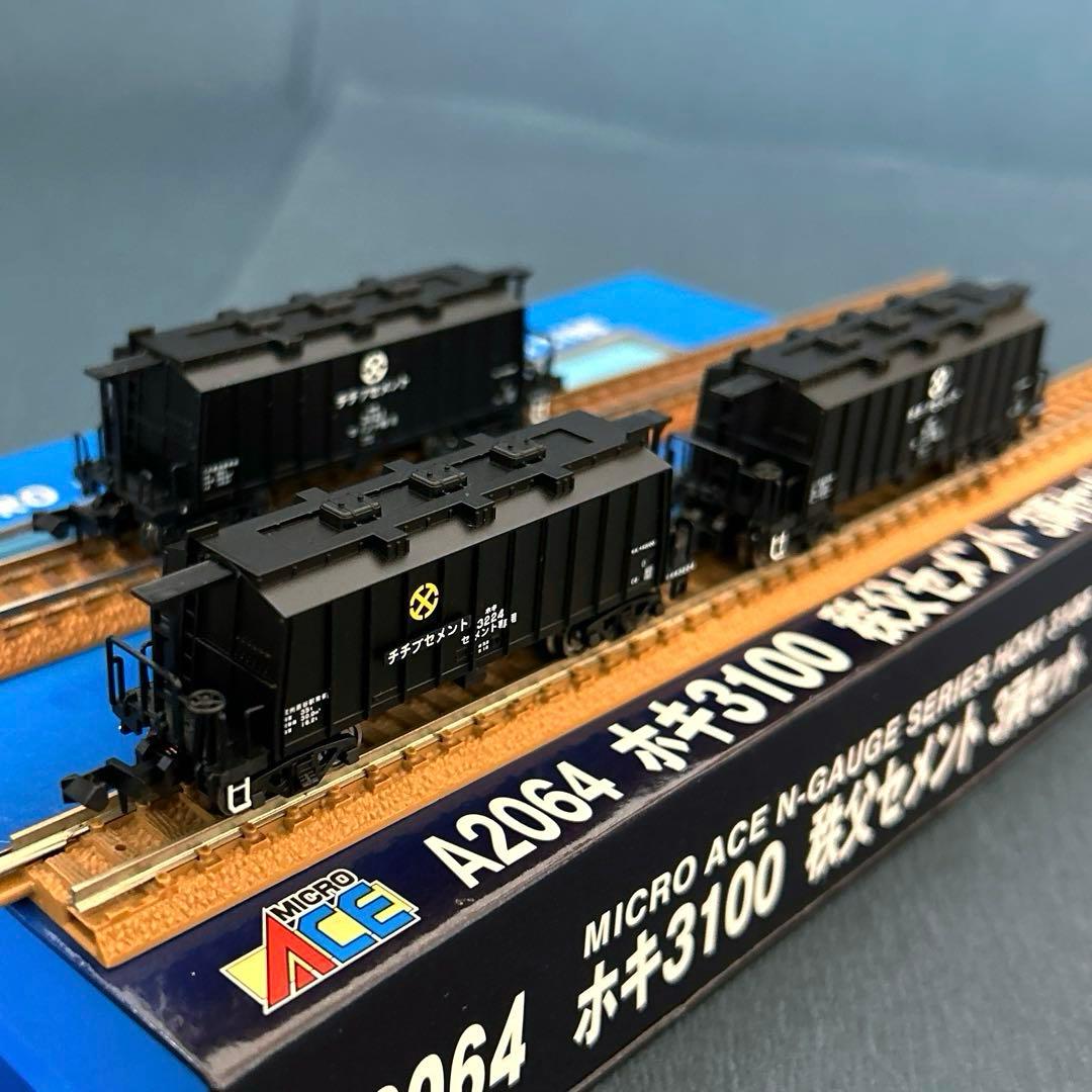 マイクロエース　ホキ3100 秩父セメント　3両セット　A2064 新品