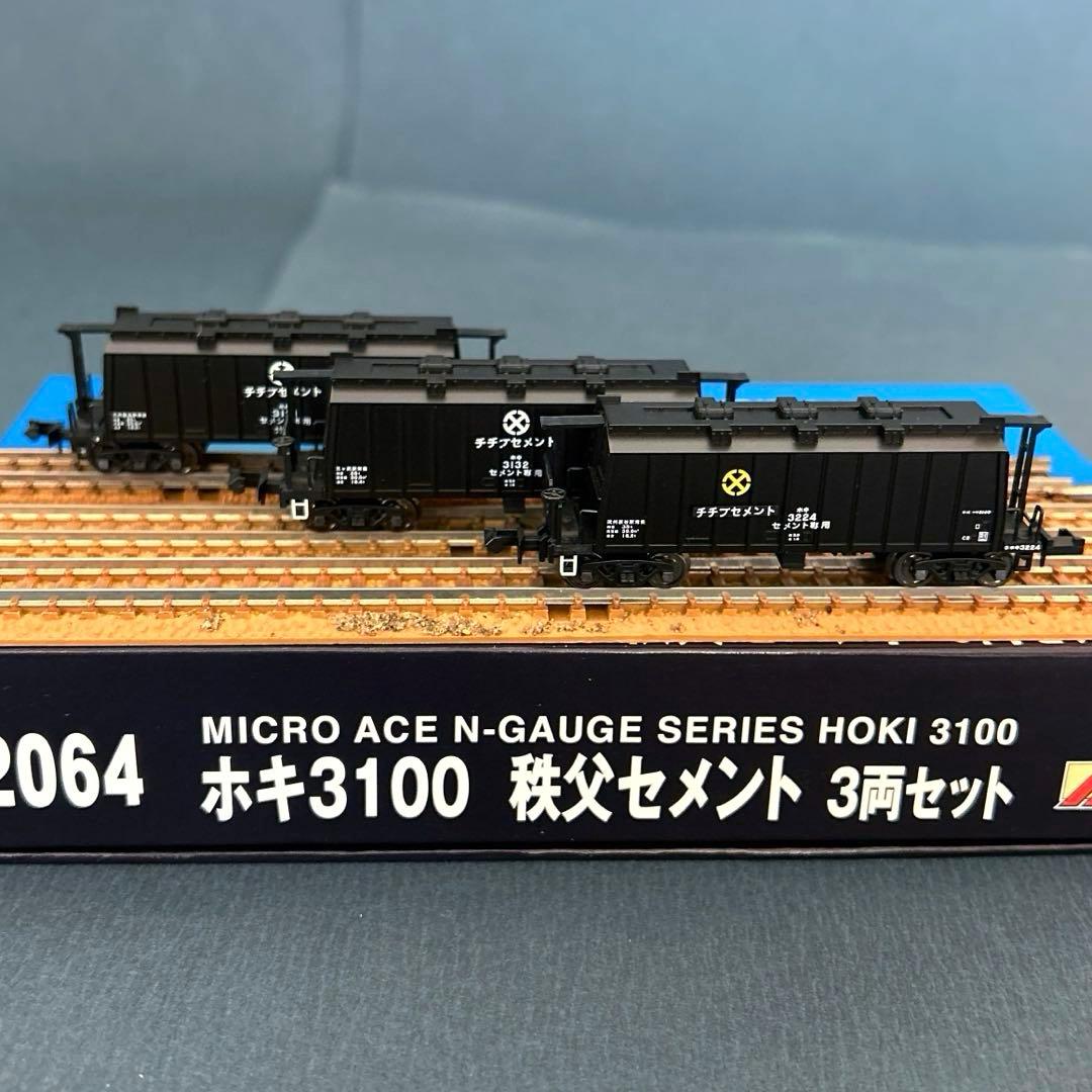 マイクロエース　ホキ3100 秩父セメント　3両セット　A2064 新品