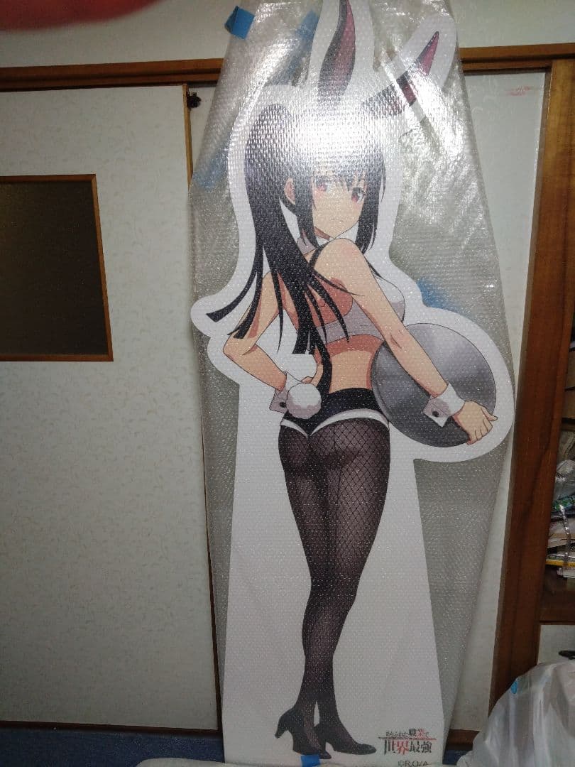 ありふれた職業で世界最強クジ(口数、全30口)