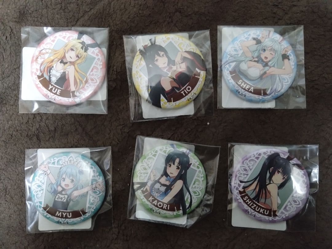 ありふれた職業で世界最強クジ(口数、全30口)