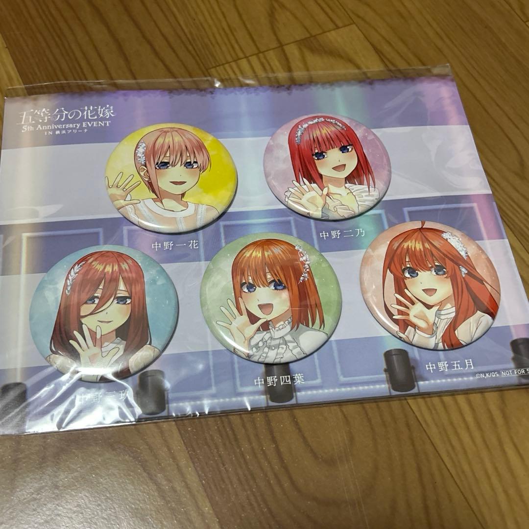 希少グッズ　新品　五等分の花嫁　缶バッジ　映画　Blu-ray