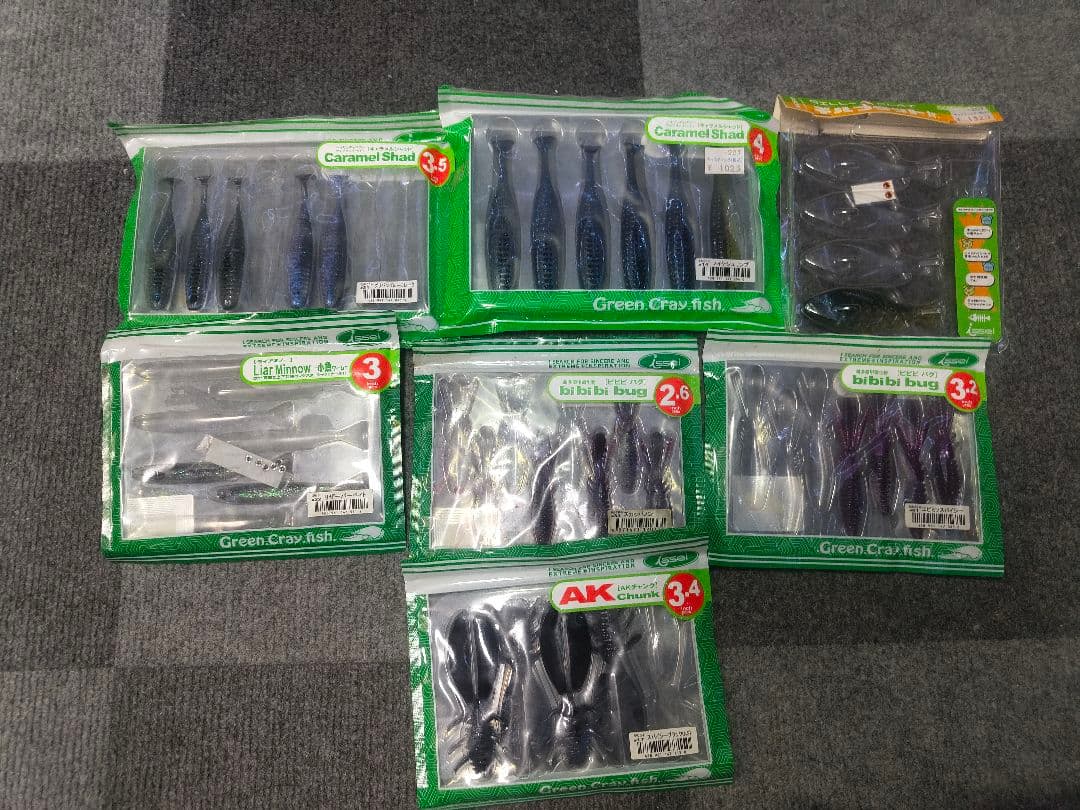 バス釣り セット まとめ売り 引退