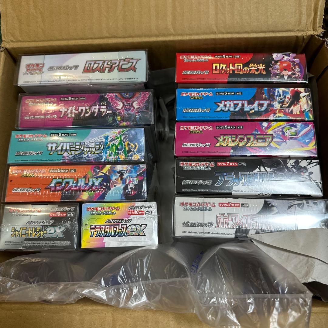 ポケモンカードゲーム 　全シュリンク付きBOX セット 11個！