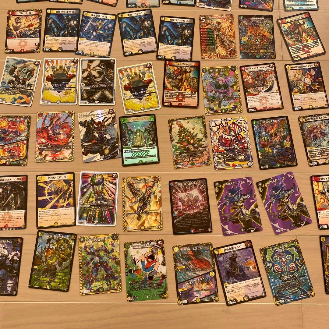 デュエルマスターズ引退品セット⑥