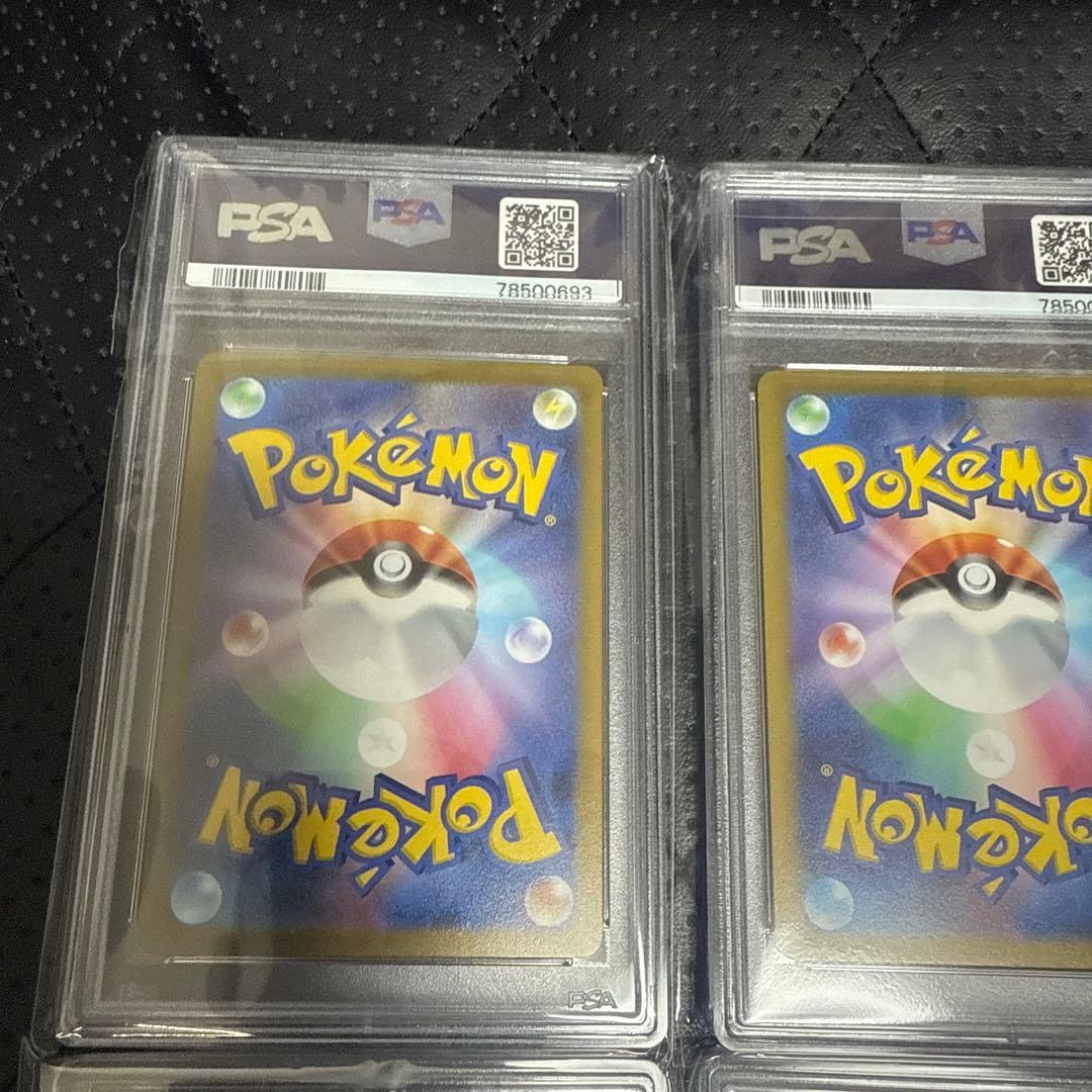 PSA10 151 御三家 マスターボールミラー 6連番 ポケモンカード