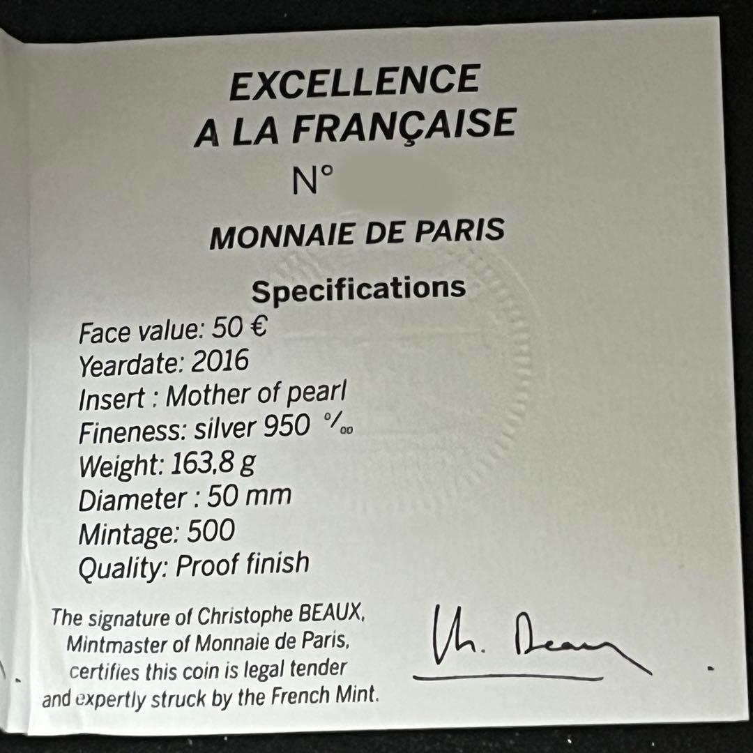 【記念硬貨】Van Cleef & Arpels 50ユーロ銀貨【163グラム】