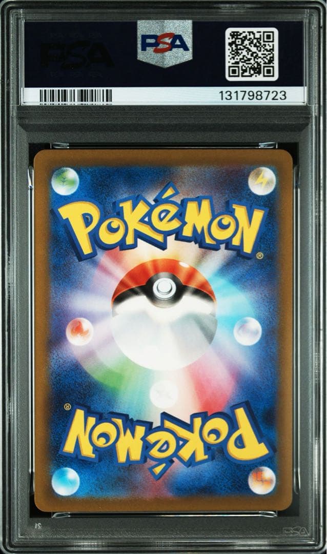 【PSA10連番】ゴース ar ゴーストar メガゲンガーex rr