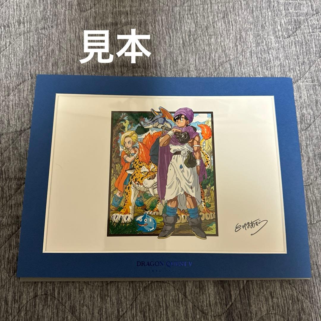 【未開封】鳥山明　ドラゴンクエスト　複製原画