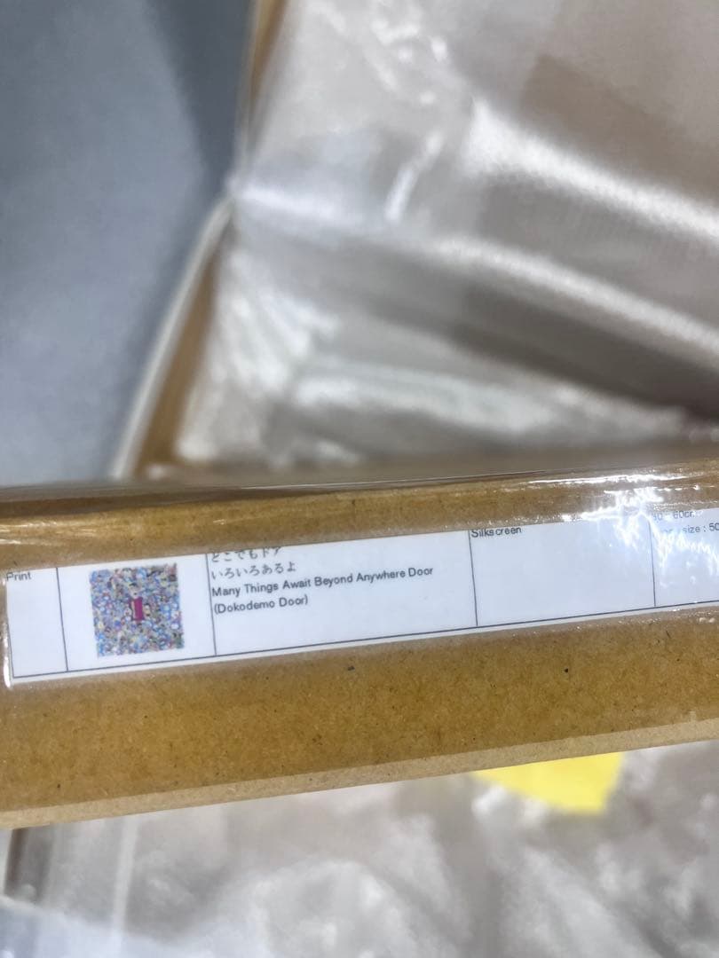 村上隆　TAKASHI MURAKAMI 額付きドラえもん どこでもドア