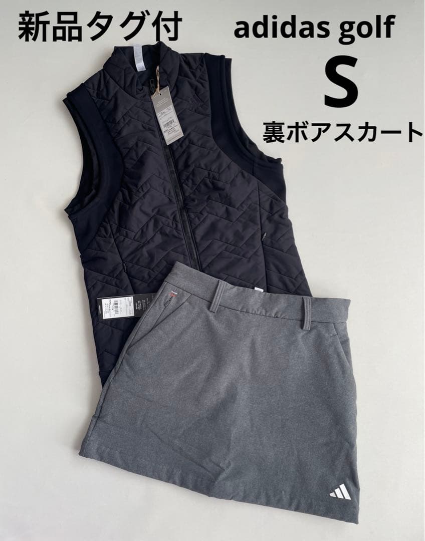 新品タグ付⛳️アディダスゴルフ　中綿ベスト＆裏起毛スカートセット　S