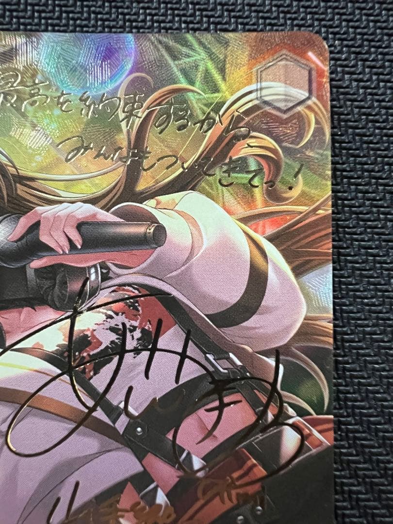 ヴァイスシュヴァルツ 新たなステージへ！ 山手響子 SP