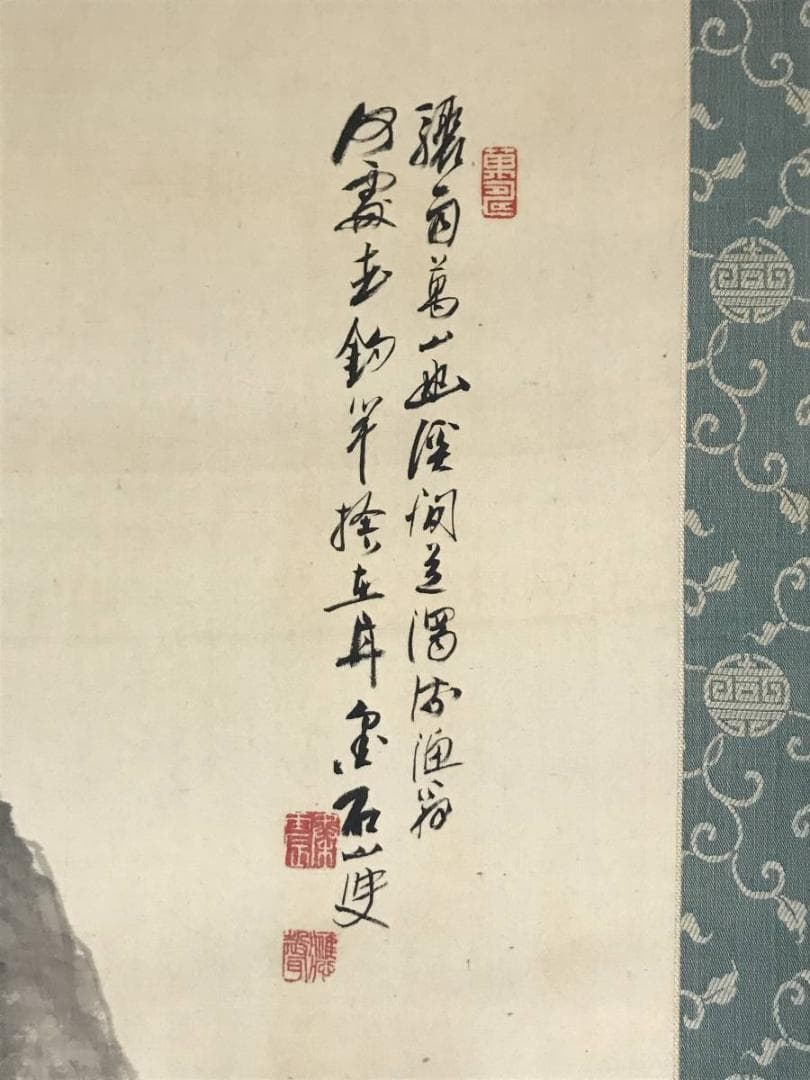 【真作】秦金石/米法山水図/山水図/夏景山水図/掛軸/名家伝来/AB-835