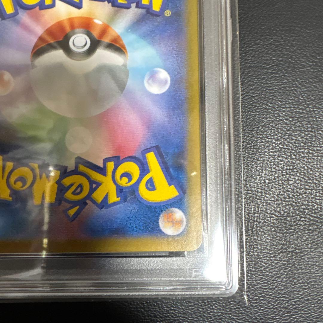 2025 ポケモン レシラムex sar PSA 10