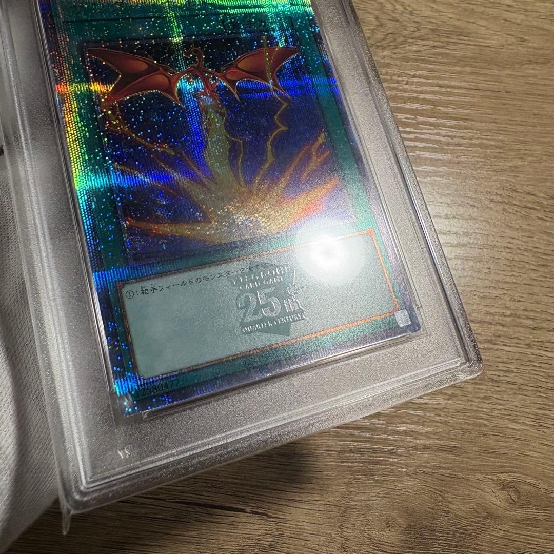 【 鑑定品 PSA10 】　極美品　最安値　サンダー・ボルト　25th クオシク