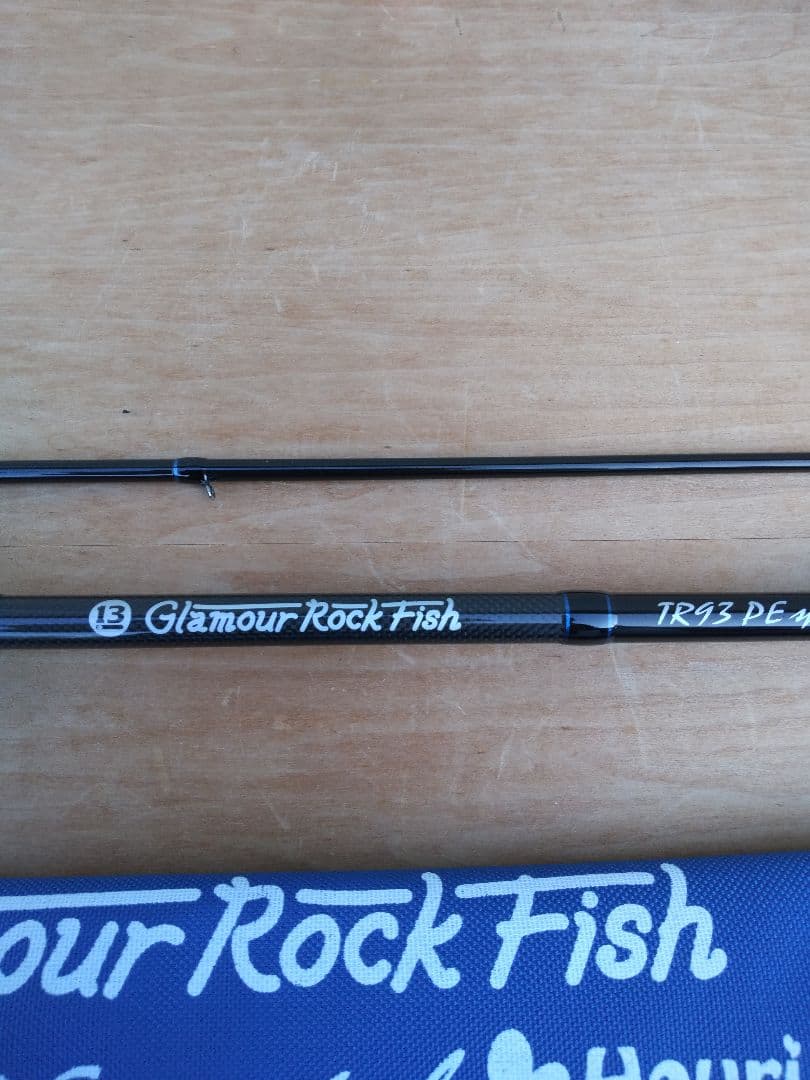 ゆ*う様 ブリーデングラマーロックフィッシュTR-93