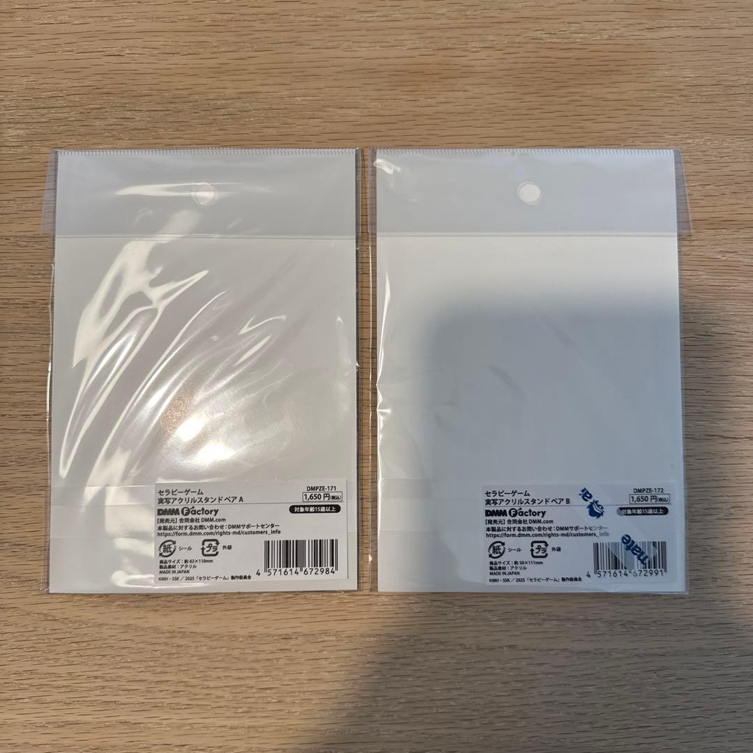 ドラマセラピーゲーム　冨田侑暉　MAZZEL NAOYA　アクリルスタンドセット