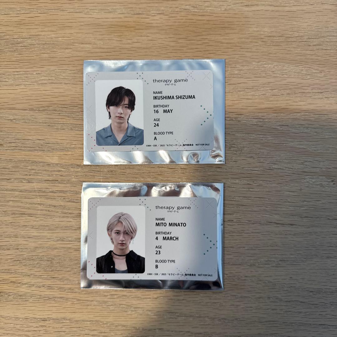 ドラマセラピーゲーム　冨田侑暉　MAZZEL NAOYA　アクリルスタンドセット
