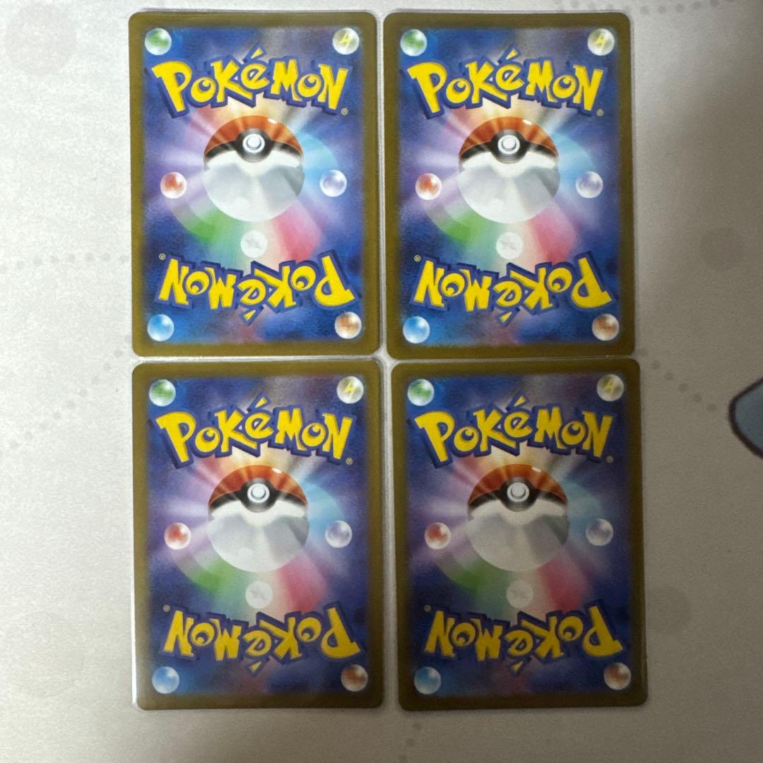 リーリエの決心 SR 4枚セット　プレイ用　ポケカ