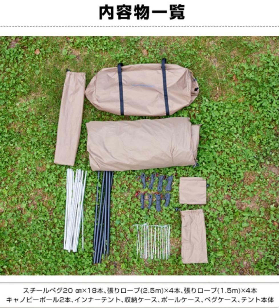 新品 ビジョンピークス VISIONPEAKS ツインアーチソロテント