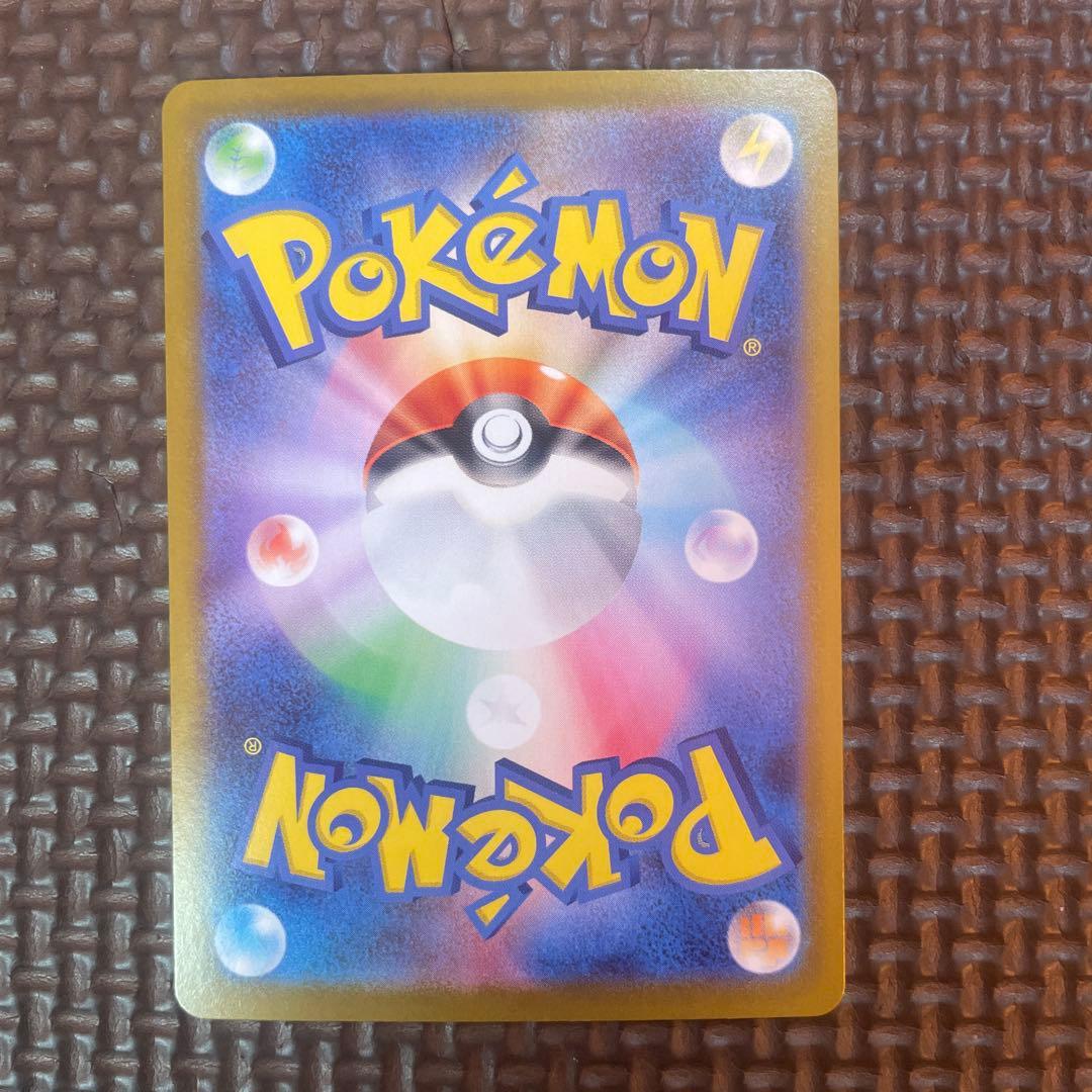 ポケモンカードリーリエのピッピsar