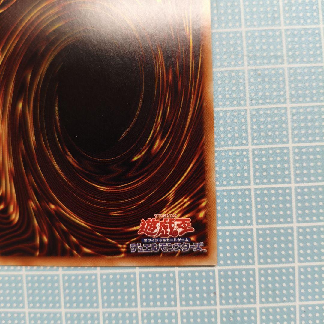 遊戯王　宵星の機神ディンギルス 20thシークレットレア1枚