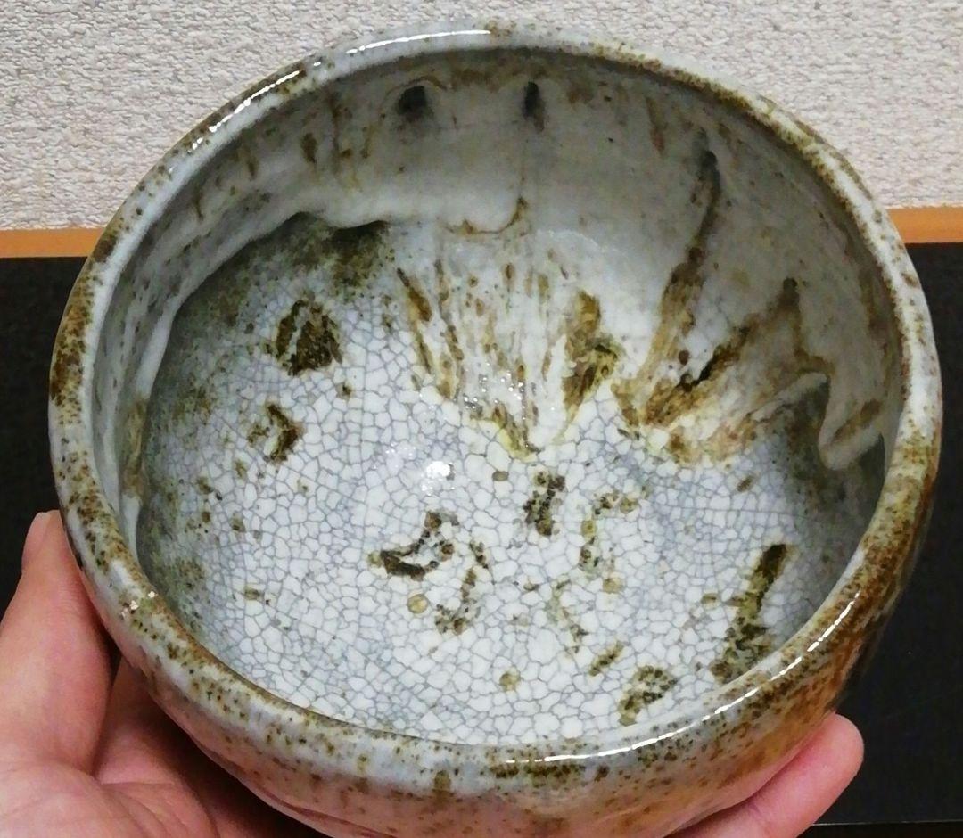 陶々庵書付　泉喜仙作　大樋焼　茶碗　共箱　茶道具