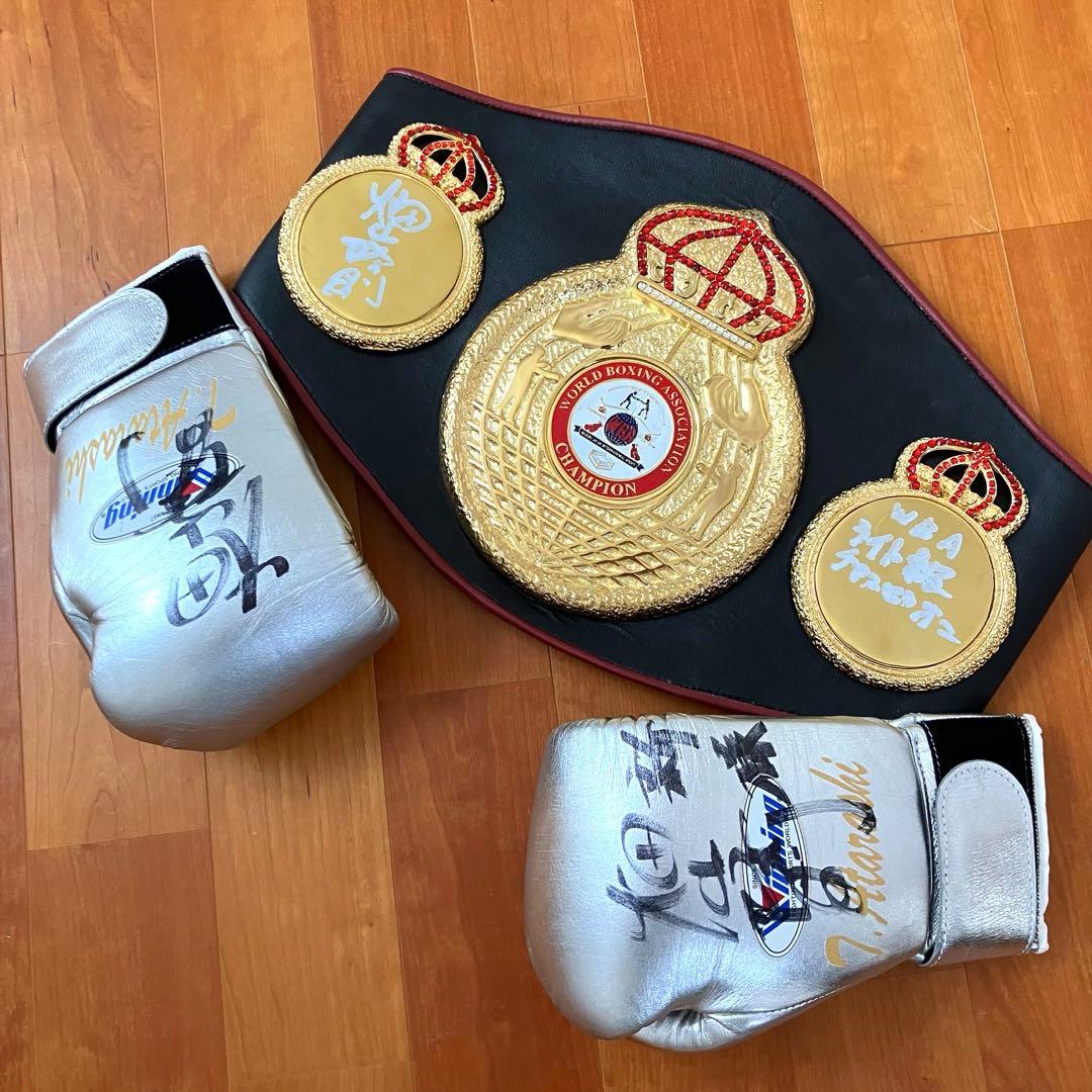 【激レア】畑山隆則サイン入り　WBAボクシング チャンピオンベルト レプリカ
