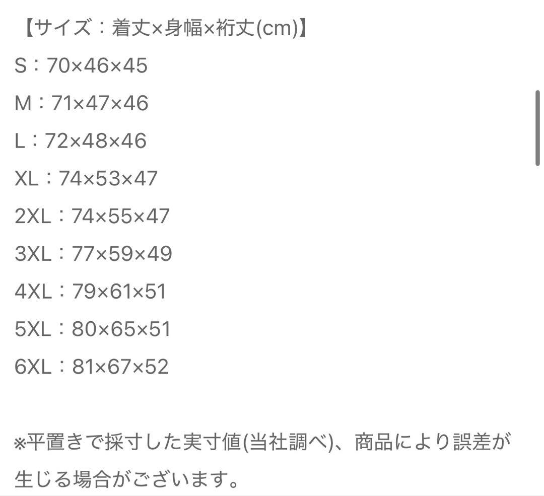 サッカー日本代表 ユニフォーム 山田楓喜 20
