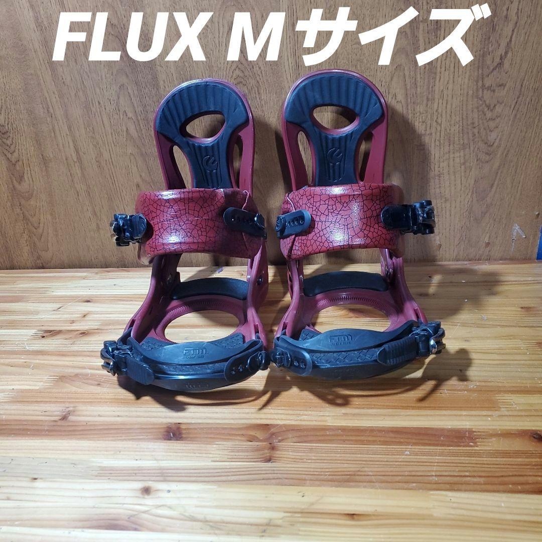 FLUX スノーボードビンディング Mサイズ！ BD2708
