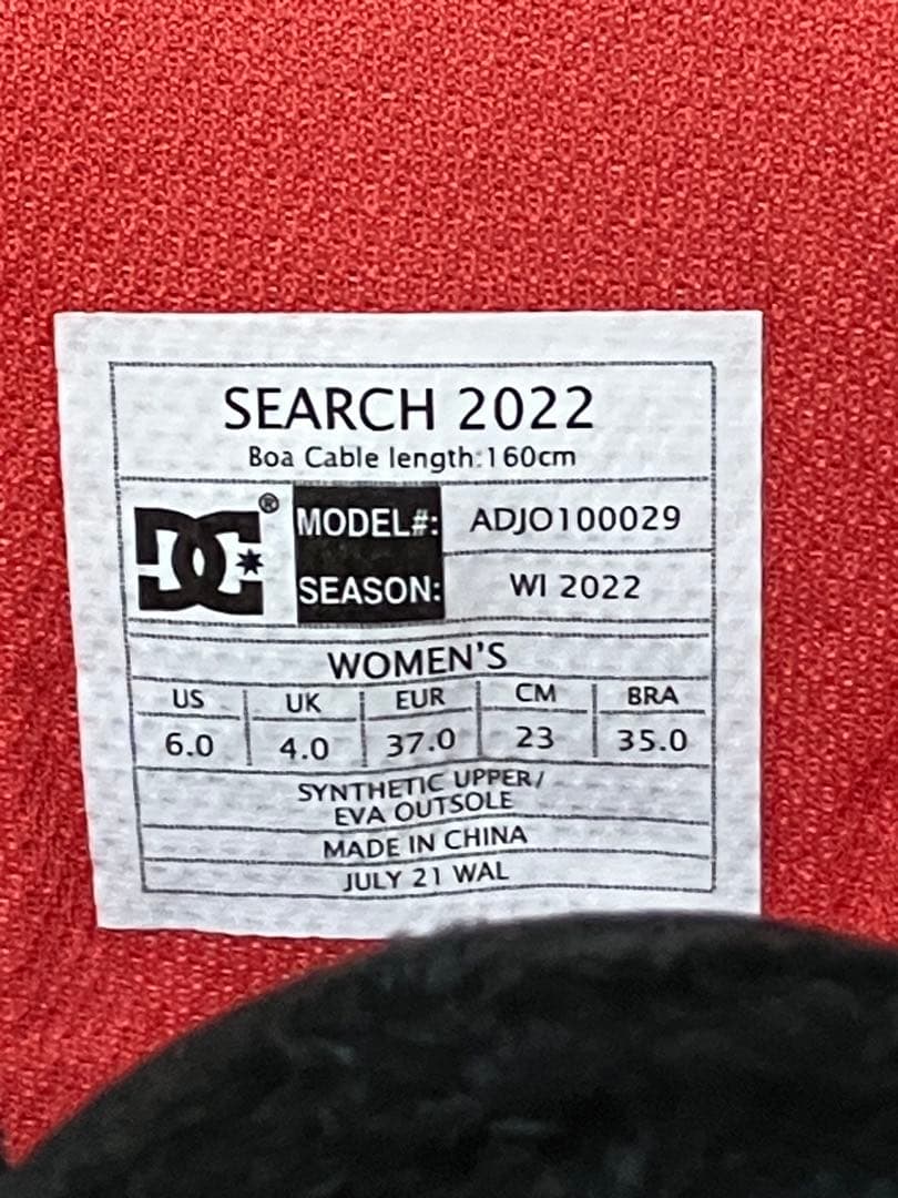 DC スノーボードブーツ レディース　キッズ２３㎝