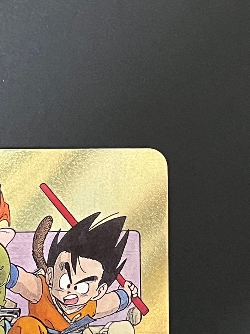 ミ*ン様 ドラゴンボールカード エナジーマーカー 金 11巻　＋おまけ付き