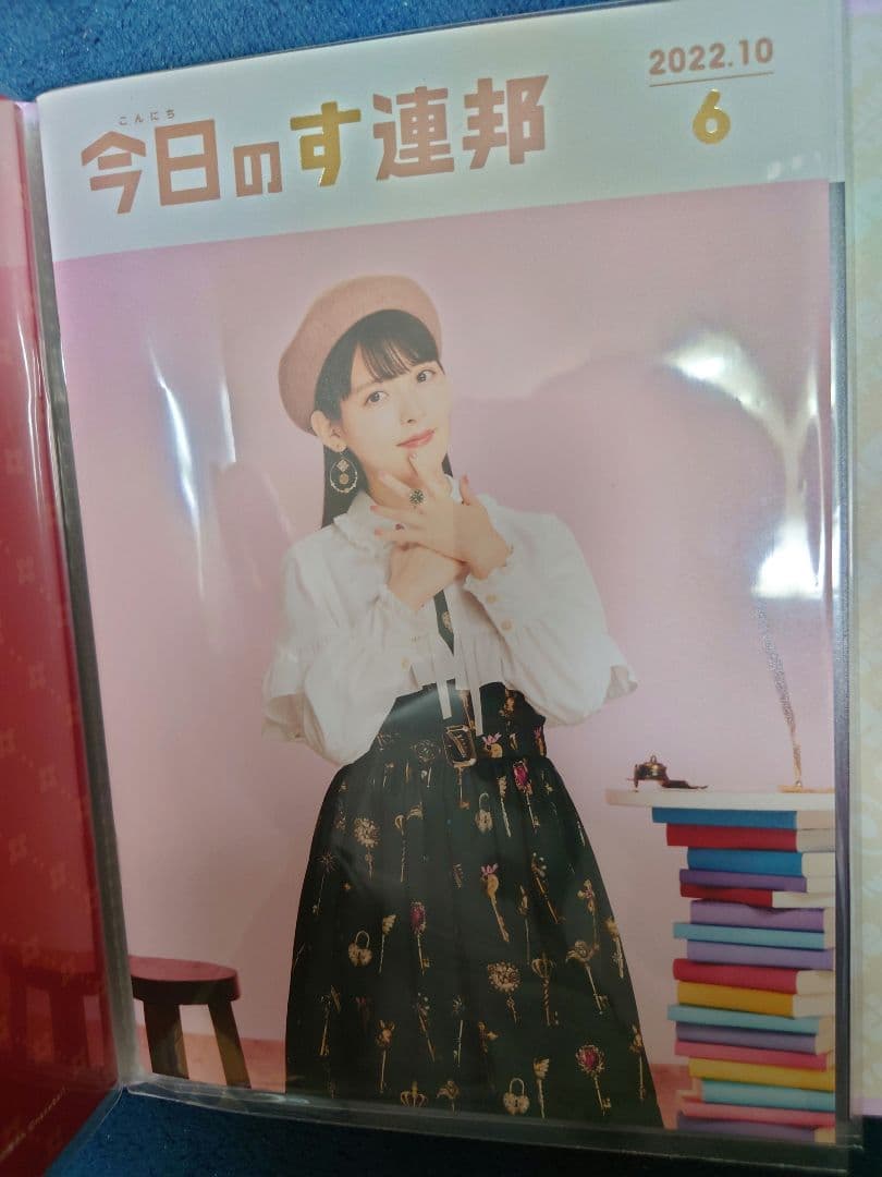 上坂すみれ ファンクラブ会報誌 全11部 専用バインダー付属