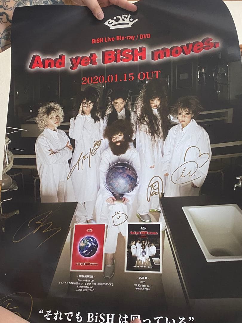 【BiSH まとめ売り】 サイン入りポスター等