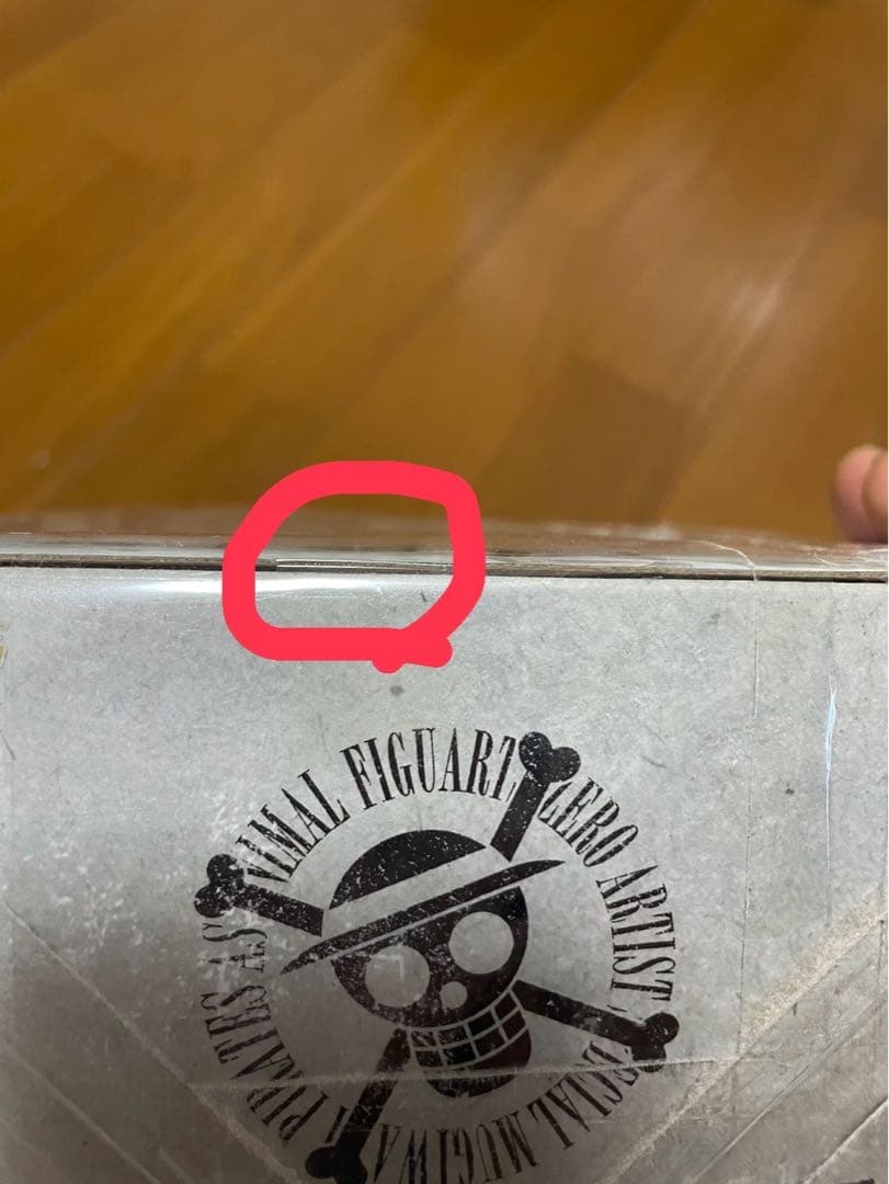 ワンピース フィギュアーツZERO Artist Special コンプリート