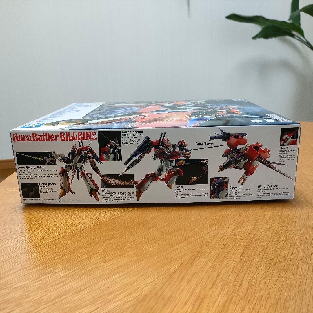 【未開封品】Ｒ３ 1/35 ビルバイン