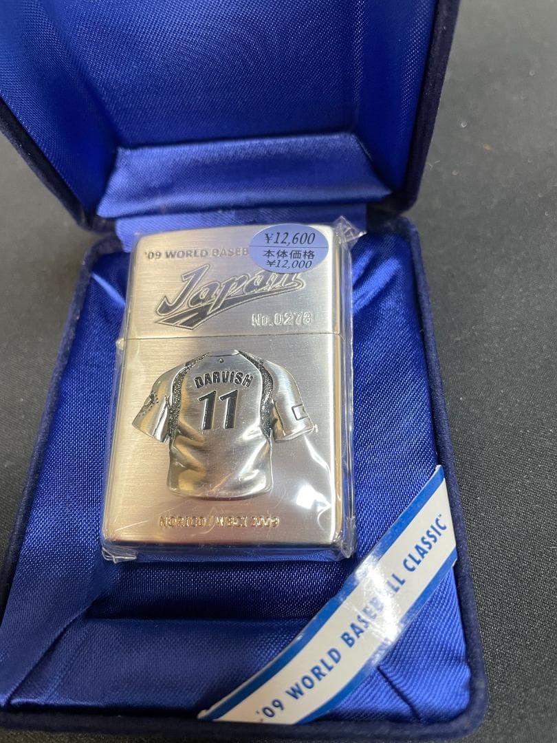 新品 WBC 2009 ジッポ ダルビッシュ シリアル入り　1135101019